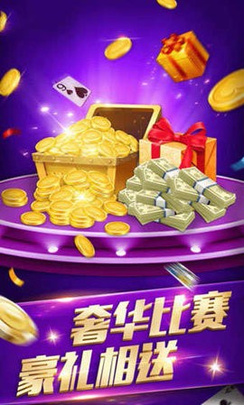 716棋牌手机版官方版
