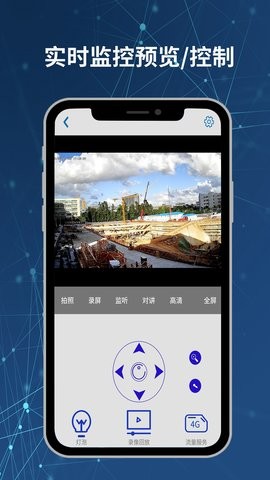 Neye3C4.5.2.23最新版