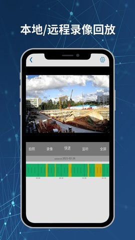 Neye3C4.5.2.23最新版