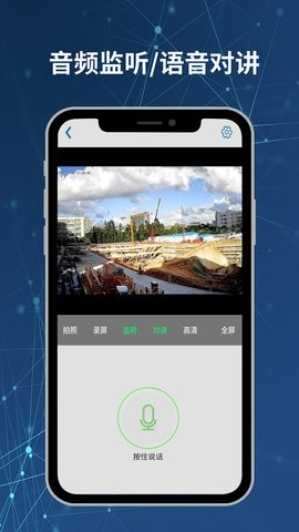 Neye3C4.5.2.23最新版