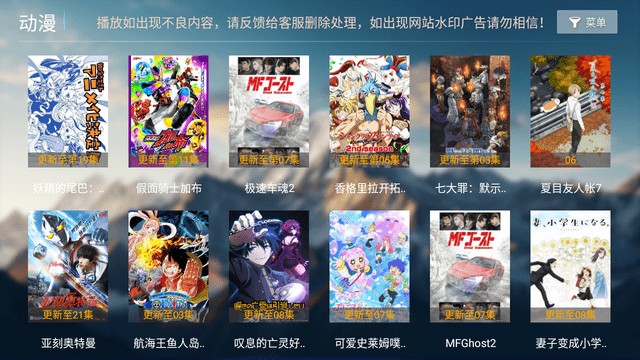 小米影院app1.2最新版