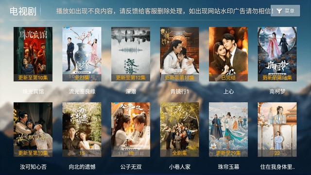 小米影院app1.2最新版