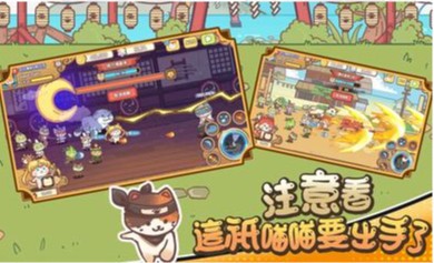 忍者喵喵喵游戏1.9.1安卓版