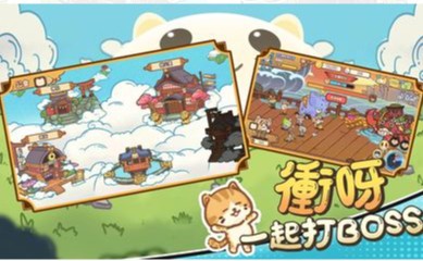 忍者喵喵喵游戏1.9.1安卓版