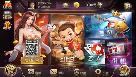 盛世棋牌官网正式版