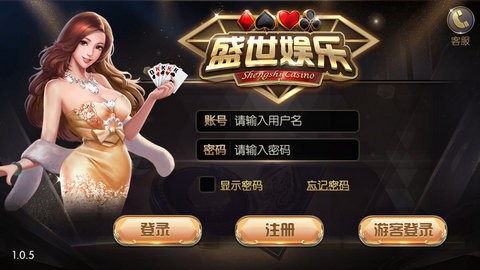 盛世棋牌官网正式版