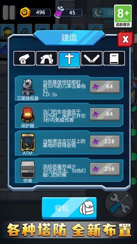 解压小驿站游戏1.0.1安卓版