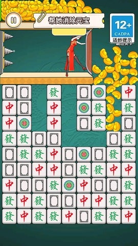 一起来消除吧手游最新版1.0