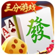 三分棋牌官方版