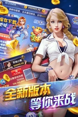 688棋牌安卓版