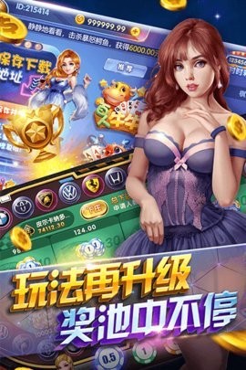 688棋牌安卓版
