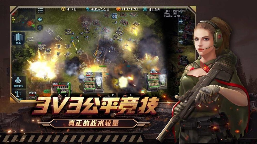 全球行动官方免费版1.12.1