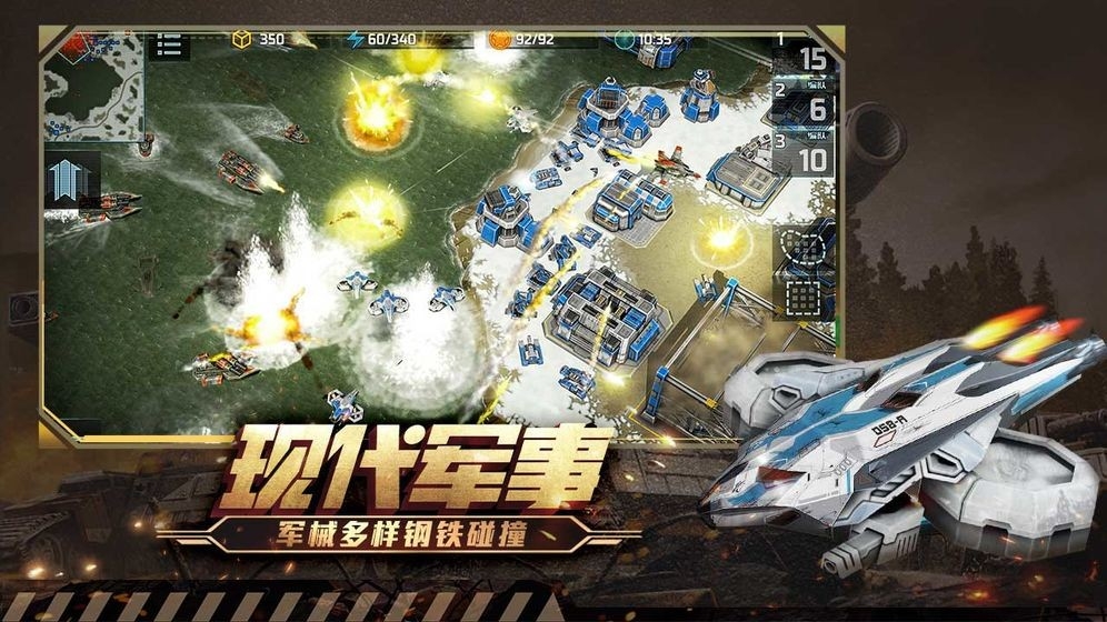 全球行动官方免费版1.12.1