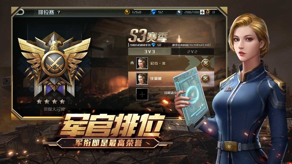 全球行动官方免费版1.12.1