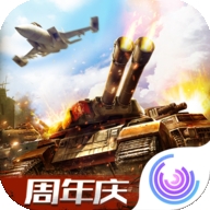 全球行动官方免费版