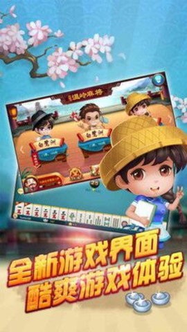 人人棋牌手机版官网版