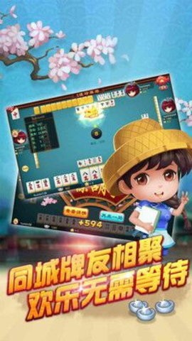 人人棋牌手机版官网版