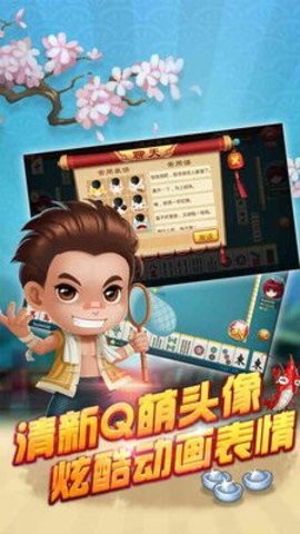 人人棋牌手机版官网版
