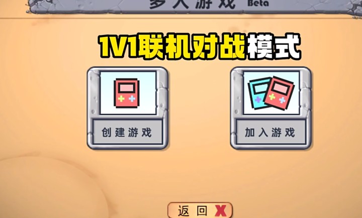 植物大战僵尸国王的花园手游1.0.1安卓版