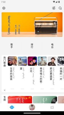 egshig20.4最新版