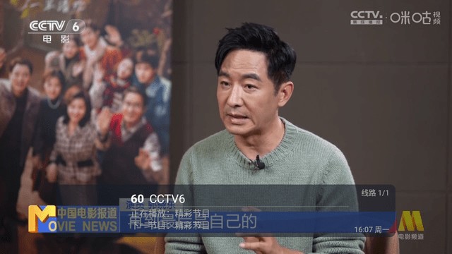 大哥直播TV版1.2.1最新版