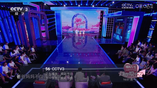 大哥直播TV版1.2.1最新版