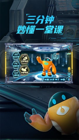 妙懂地理app9.1.0最新版