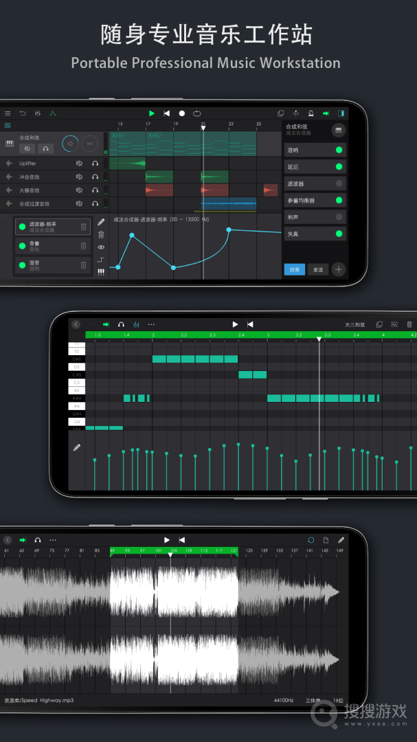 音乐制作工坊app2.0.51