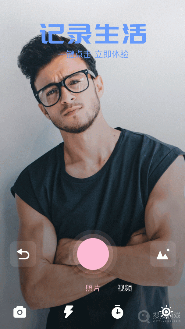 盯盯水印相机app1.1