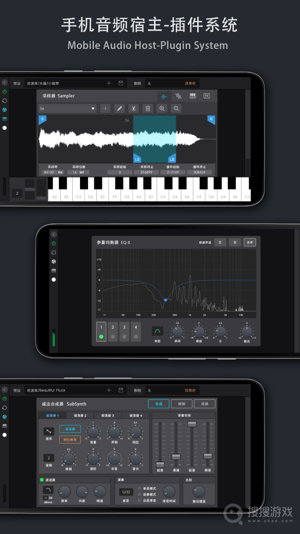 音乐制作工坊app2.0.51