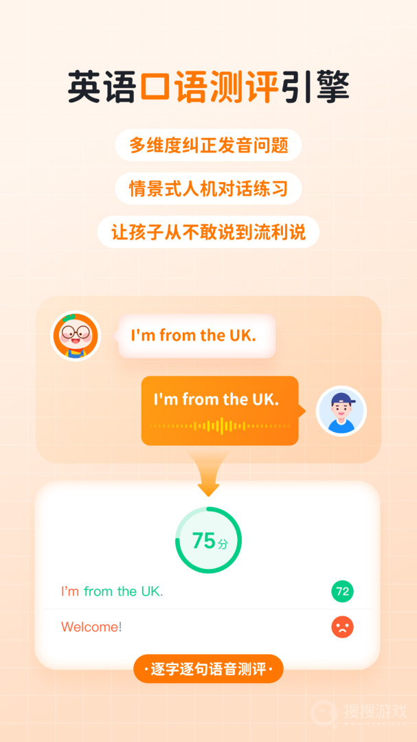 快乐学堂学生端app3.12.5