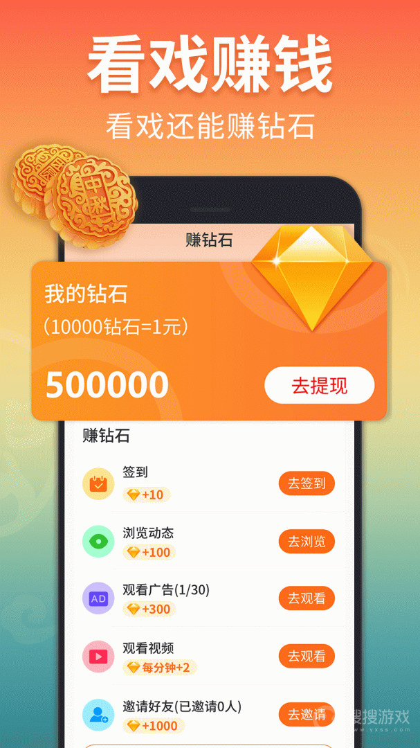 戏曲多多app3.7.0.0