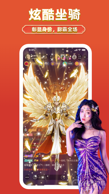 艺气山app2.40.0