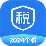 个税申报汇算app
