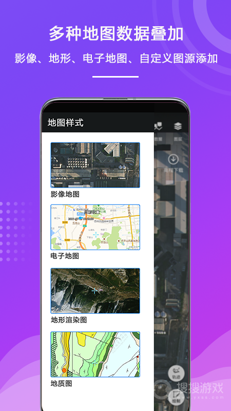 外业精灵app1.1.39.20241115