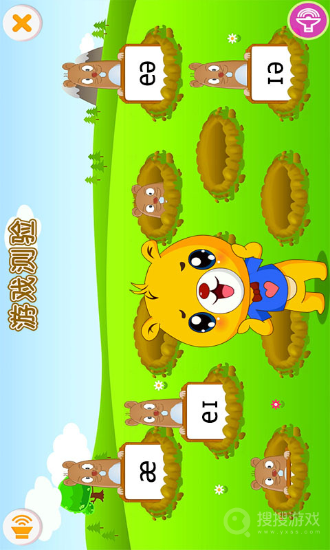 英语国际音标app4.9.312