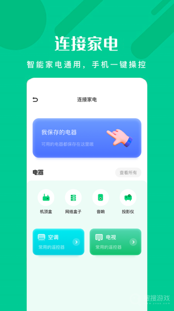 易互动app1.18