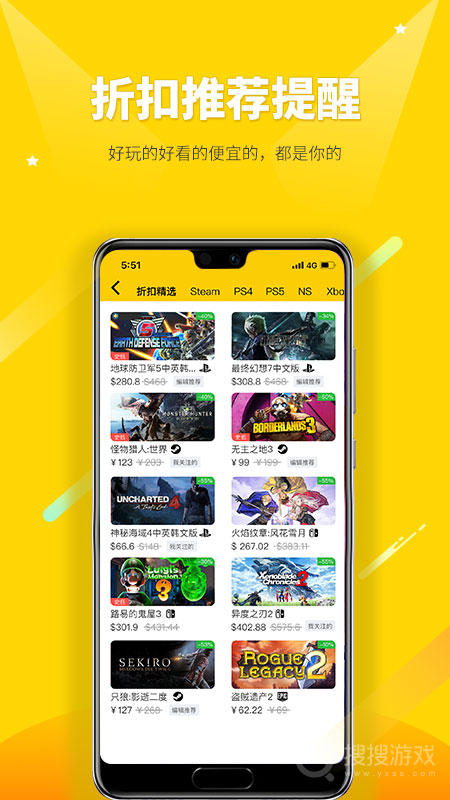 二柄app9.6.9