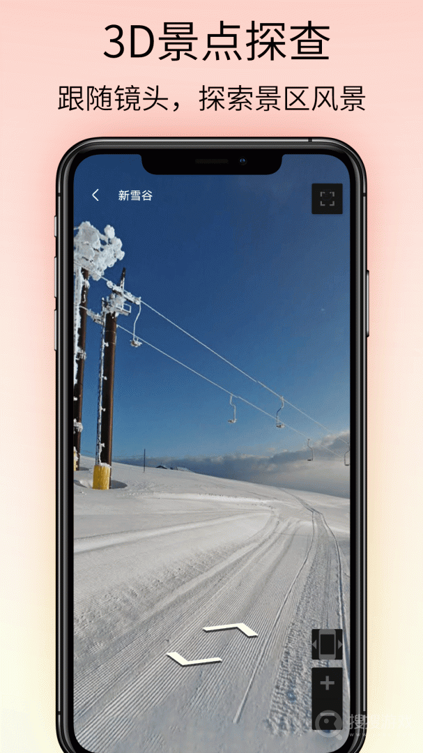 奥维VR高清实景地图appR高清实景地图app下载-奥维VR高清实景地图安卓版下载V4.0