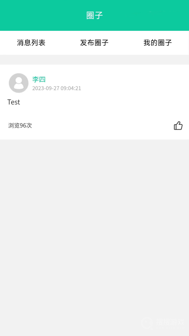 融杰智慧校园app2.3.3