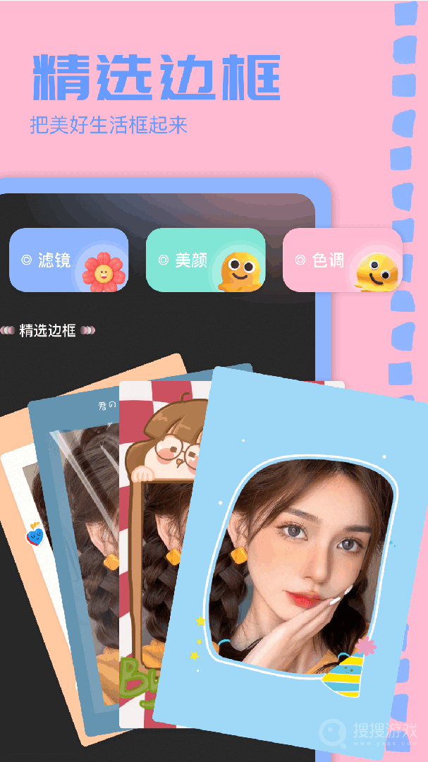 盯盯水印相机app1.1