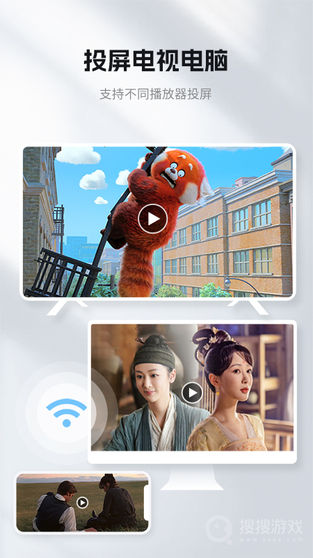 手机一键投屏app1.4.7