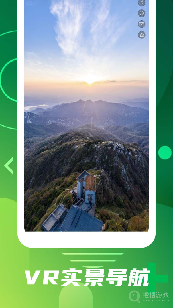 奥维高清互动地图app1.3.20