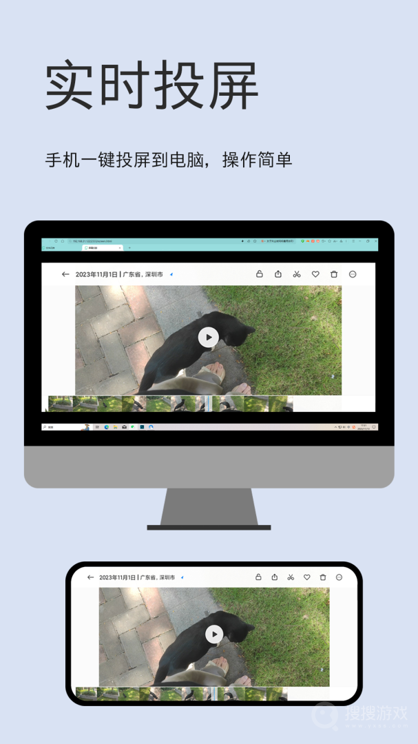 文件闪传app6.0.2