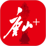 唐山Plusapp