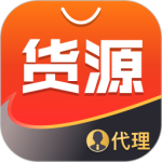 货源代理app