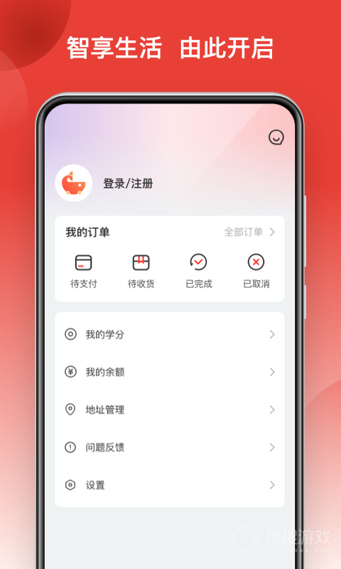 鲸品集app2.3.0