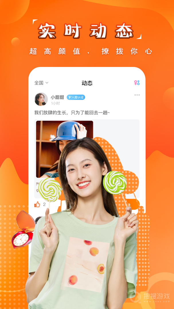 糖果空间app4.0.0