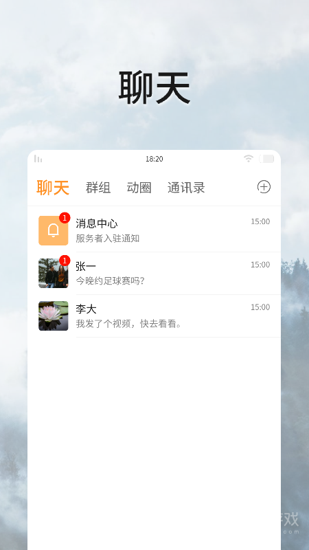 全民动动app2.1.60