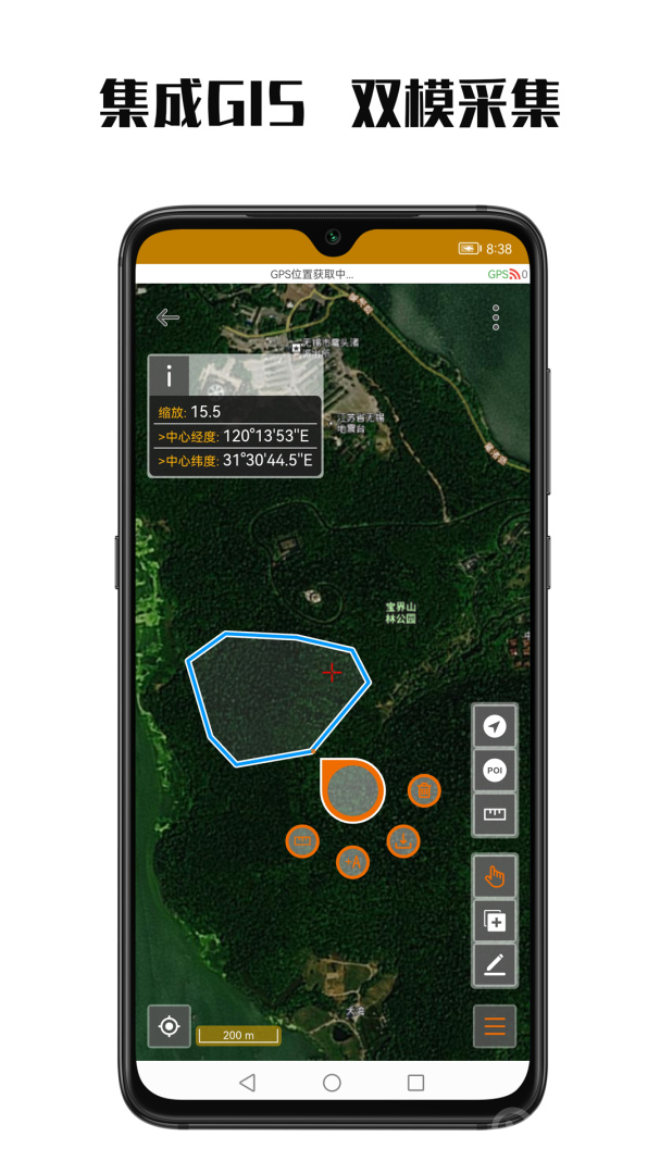数图app3.2.13